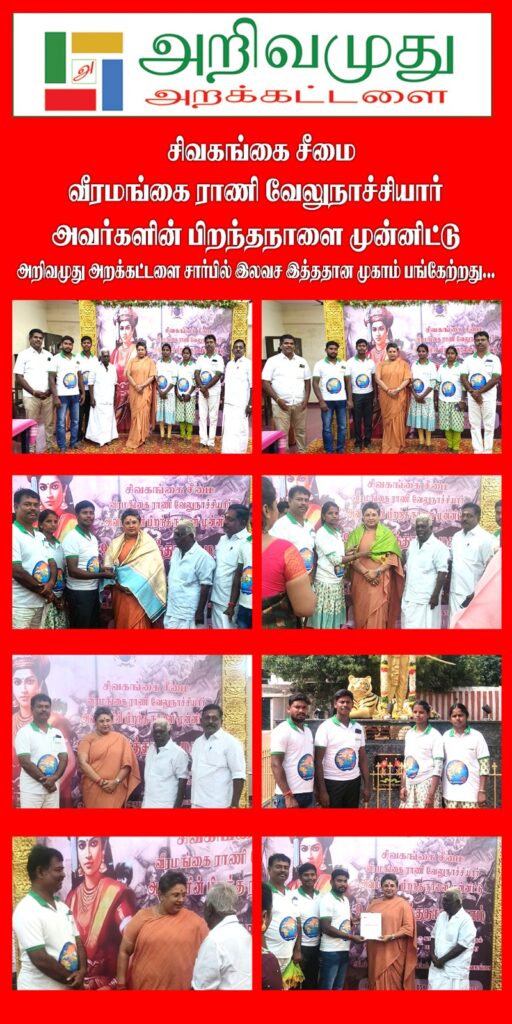 WhatsApp Image 2026-09-30 at 5.54.47 PM (2)