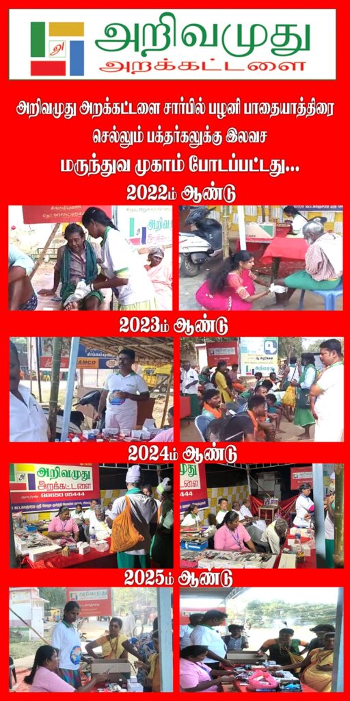 WhatsApp Image 2026-09-30 at 5.54.48 PM