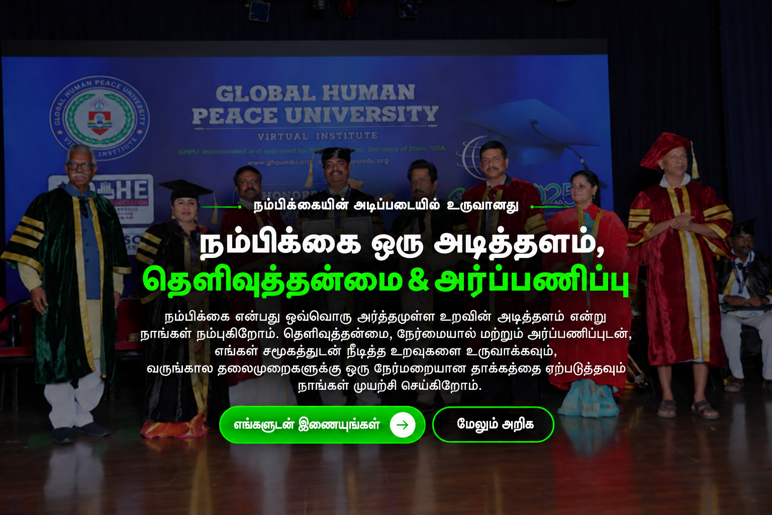 Tamil University Convocation Ceremony Banner